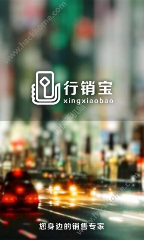 电信行销宝
