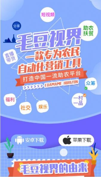 毛豆视频传媒app