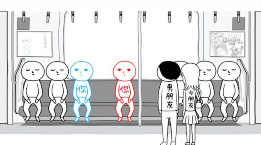 脑洞世界下载安装