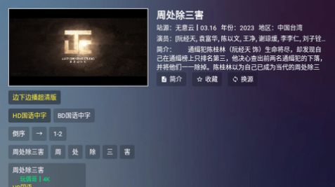 无意看看