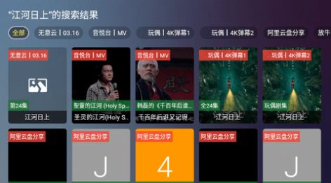 无意看看