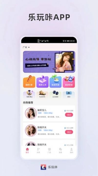 乐玩咔