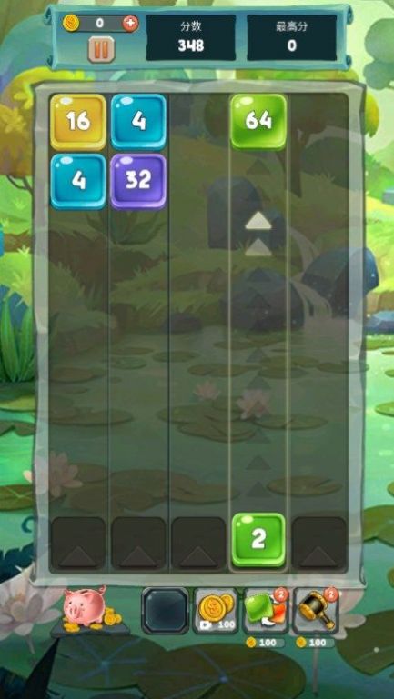 2048滑块游戏