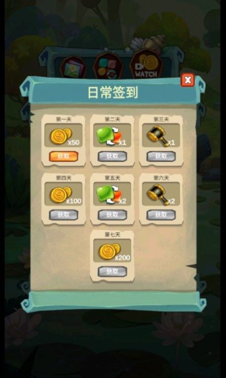 2048滑块游戏