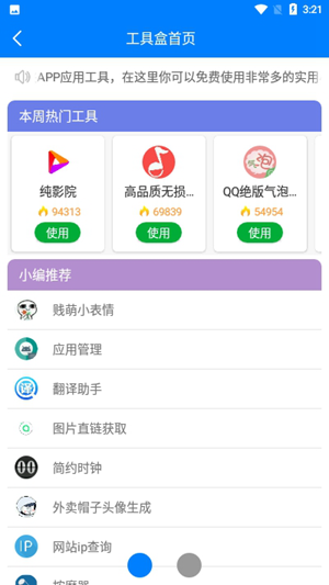 暗部软件库合集