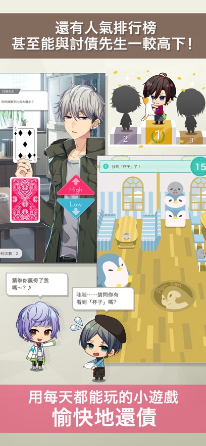 百万美金男孩汉化版