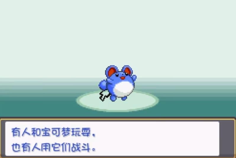 口袋妖怪燃之智手机模拟器