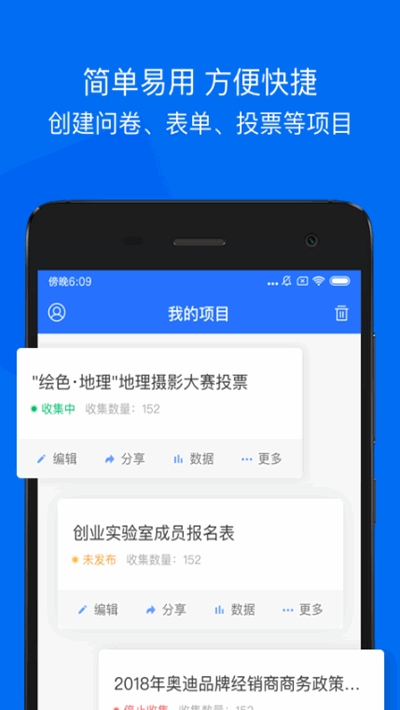 益起答