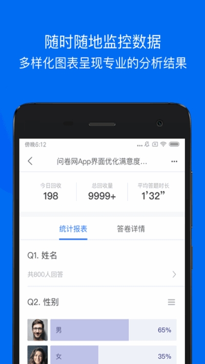 益起答