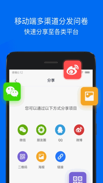 益起答