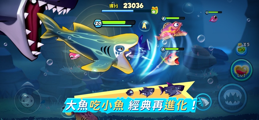 投胎当条鱼游戏