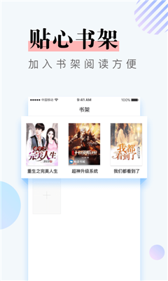 南星小说