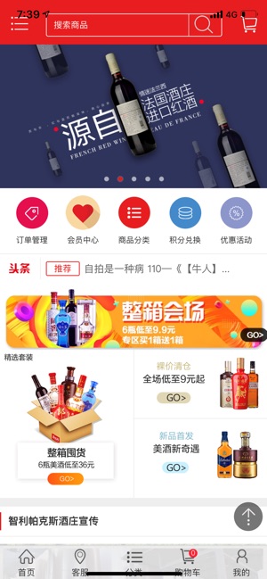 老红书app