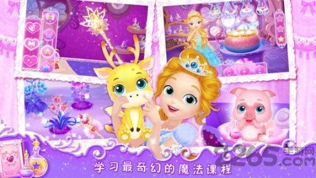 莉比小公主之魔法城堡完整版