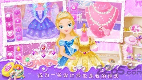 莉比小公主之魔法城堡完整版