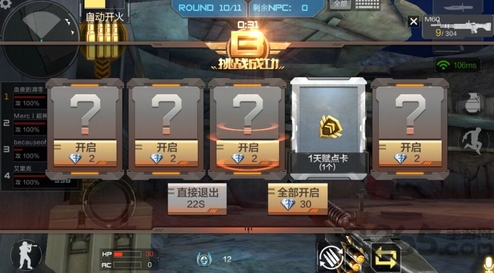 汉克cf单机版无限钻石
