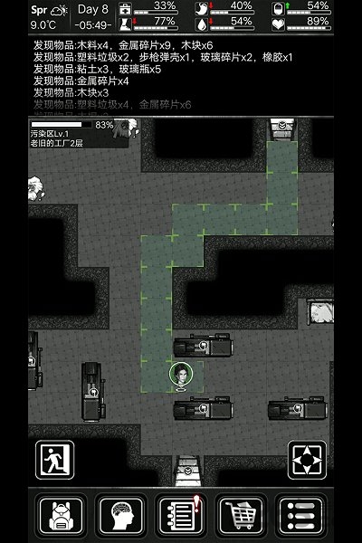 活下去无限信用点存档版