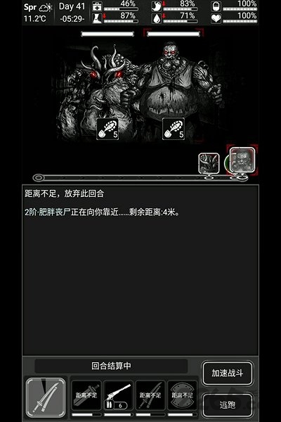 活下去无限信用点存档版