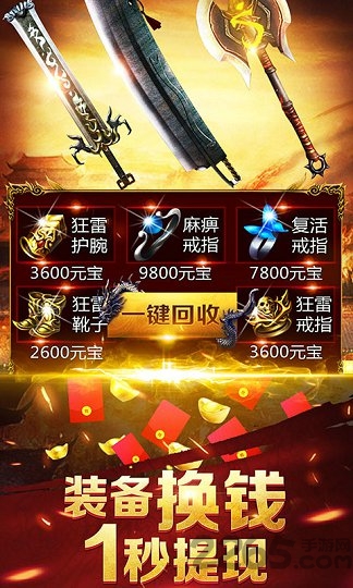 谢霆锋代言蓝月王者正版手游