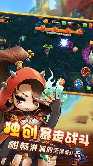 漫斗纪元欧皇版