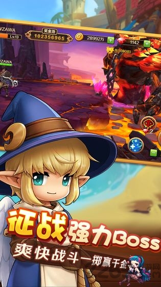 漫斗纪元欧皇版