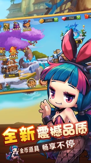 漫斗纪元欧皇版