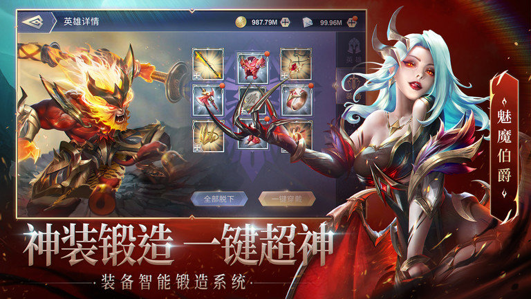 圣光与荣耀官方版