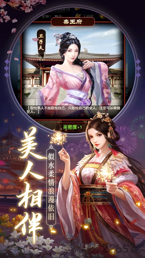 十品芝麻官游戏官方版