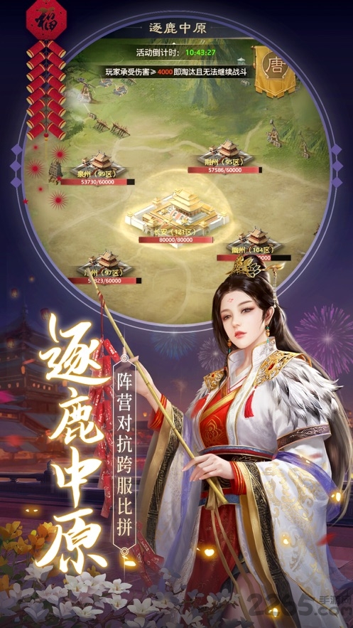 十品芝麻官游戏官方版