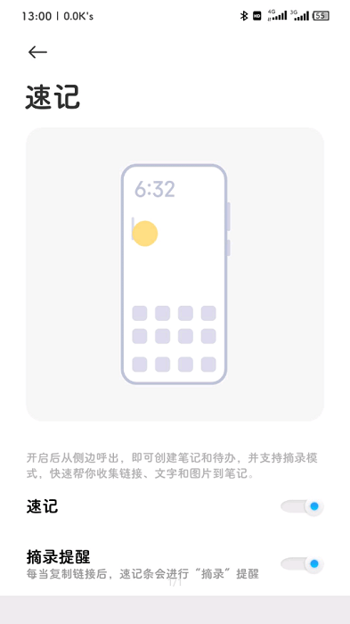 小米笔记app官方版(notes)