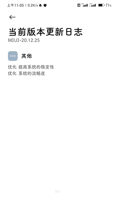 小米笔记app官方版(notes)