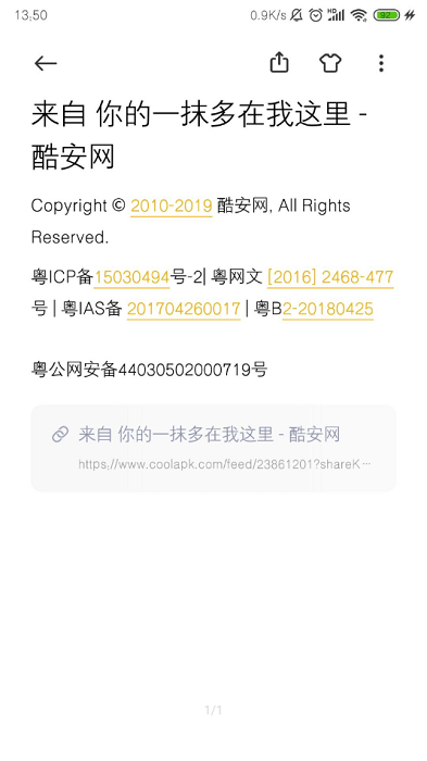 小米笔记app官方版(notes)