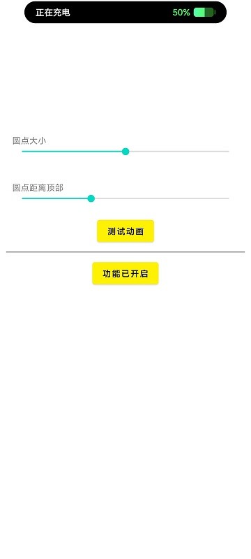灵动鸟app官方