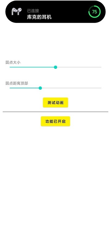 灵动鸟app官方