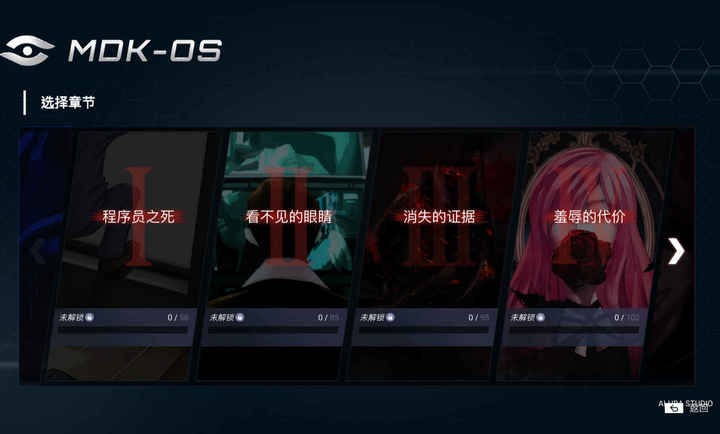 无处遁形全网公敌游戏