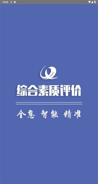 重庆综评网2023