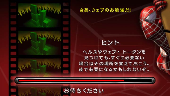 蜘蛛侠2游戏