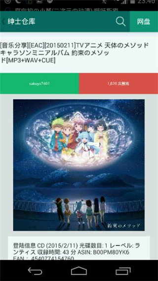 绅士仓库汉化版