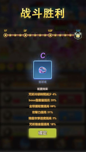 小小冒险团游戏