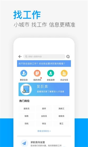供求世界app