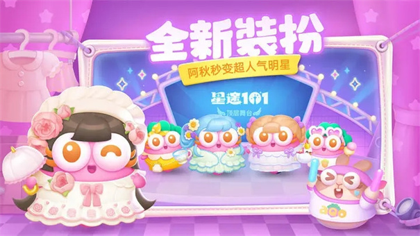 保卫萝卜4离线版