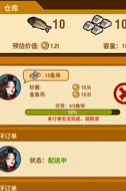 强哥的狂飙人生游戏