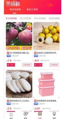 聚多生活app