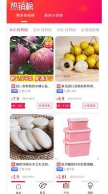 聚多生活新APP下载
