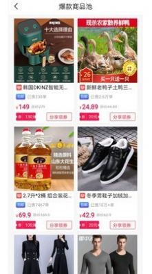 聚多生活新APP下载