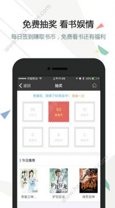 看啦又看手机移动版