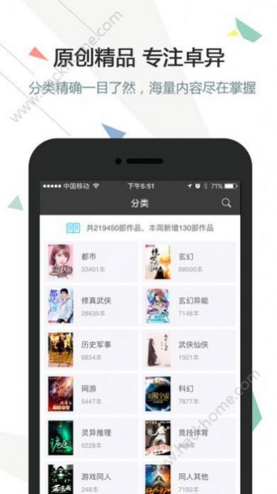 看啦又看手机移动版