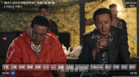 蓝色科技影视V3