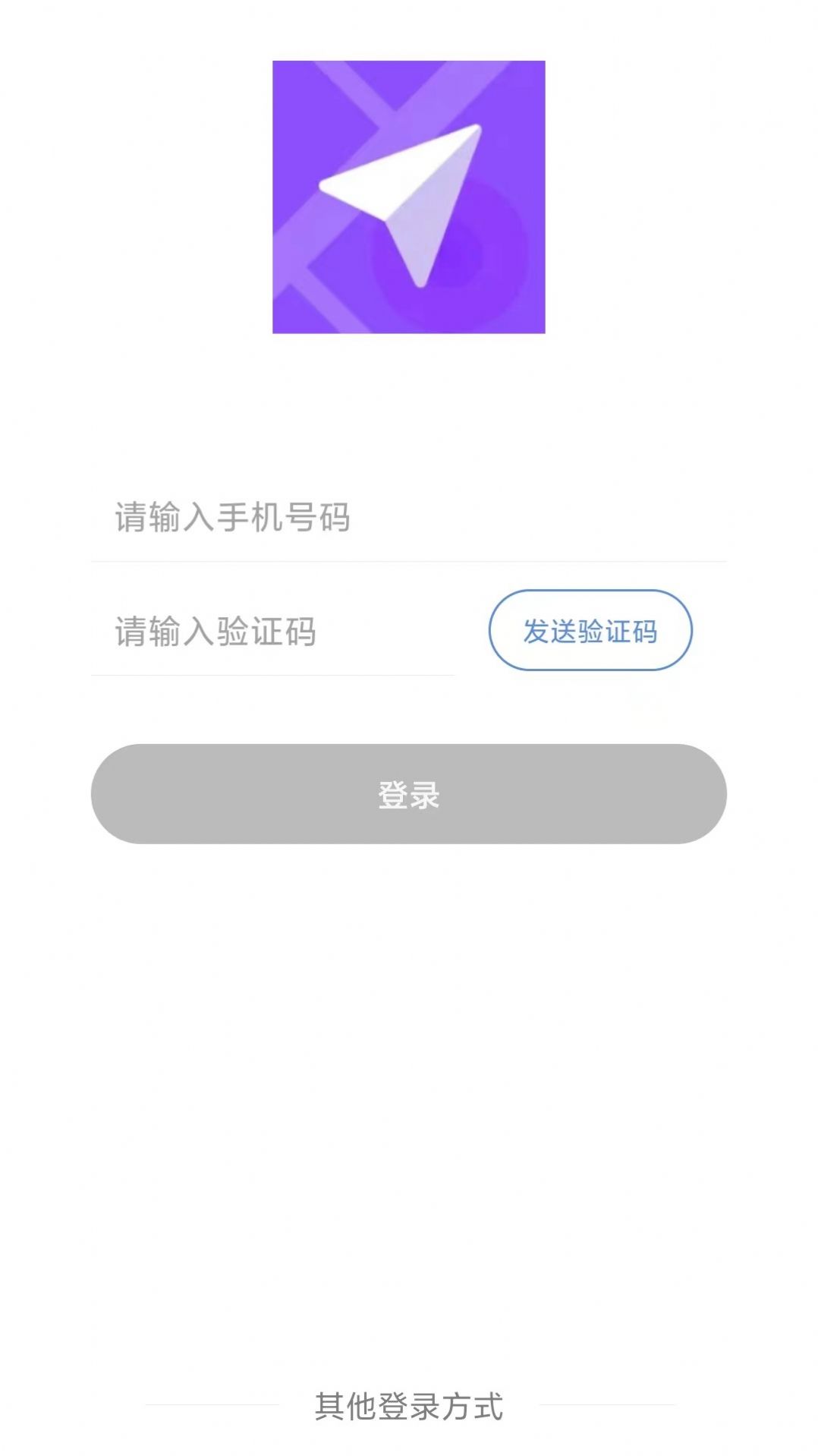 代驾伴侣软件