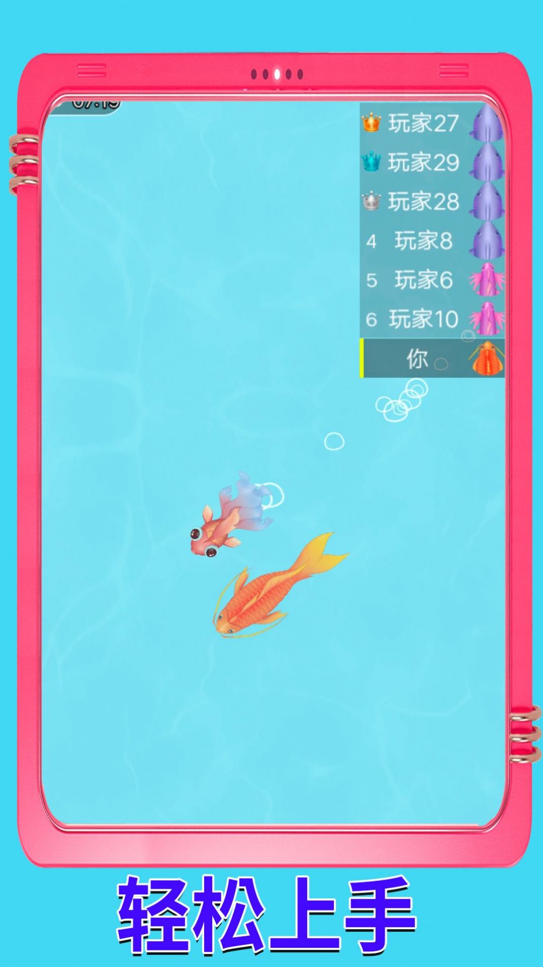 梦之神域传说游戏